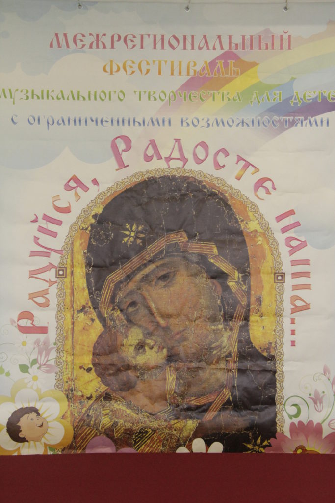 В духовно-просветительском центре «София» прошёл фестиваль музыкального творчества «Радуйся, Радосте наша!»
